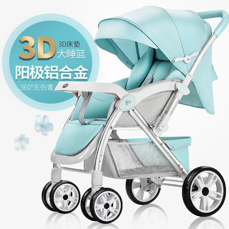 Детская коляска, может лежать и складывать светильник для детей 0-3 лет, двухколесная детская коляска для путешествий с зонтиком - Цвет: Слоновая кость