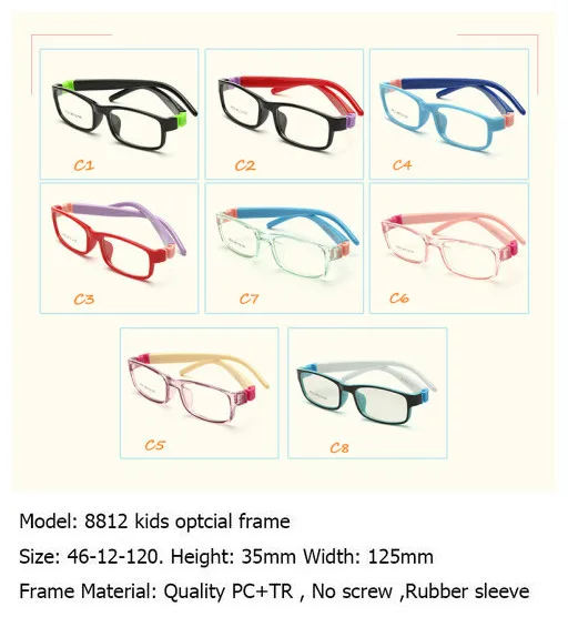 TR очки, детские оправы, очки, оптические очки, очки по рецепту, Детские гибкие резиновые без винта, гибкие, Amblyopia 8812