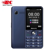 Philips E183A 2,4 дюймов GSM2G 1450 мАч светодиодный фонарик с двумя sim-картами 240x320P FM большой аккумулятор большой объем клавиатура телефон