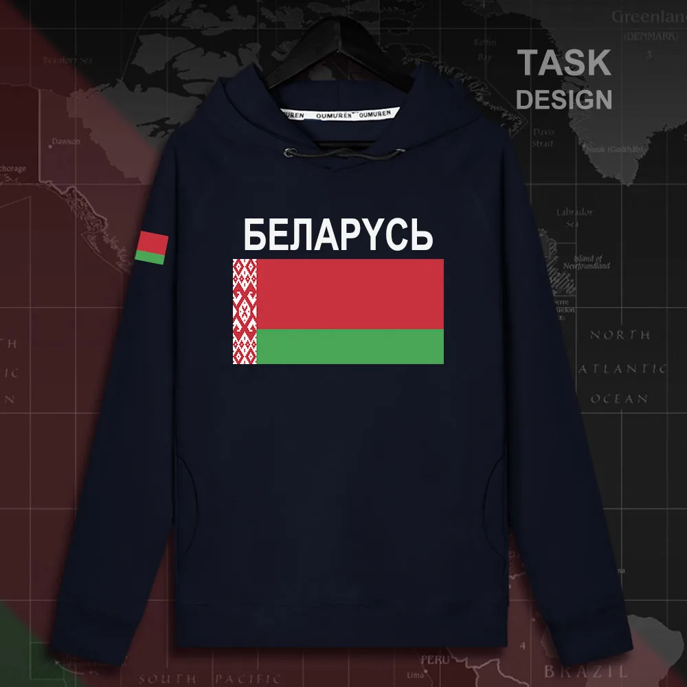 HNat_Belarus02_MA02navy