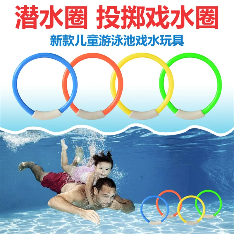 

4 Pcs/Pack Child Kid Diving Ring Water Toys Swimming Pool Funny Creative Toys Swimming Toys For Children Diving Water Toys