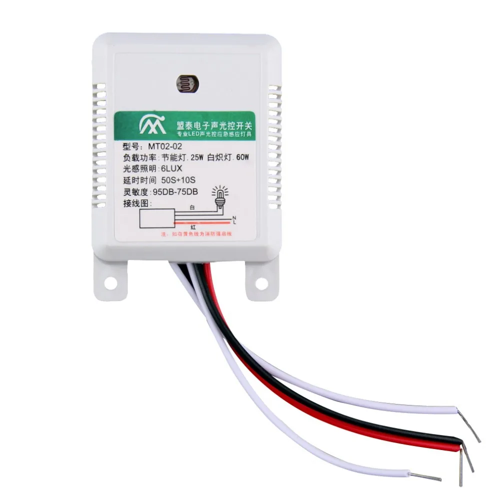 

1pc Hot Worldwide MT02-02 95DB-75DB Intelligent Auto On Off Light Sound Voice Sensor Switch Time Delay AC 160-250V