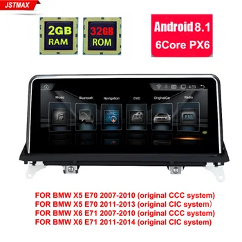 

10.25" IPS Android 8.1 System Car GPS Navi Screen For BMW X5 E70 X6 E71 2007-2013 Multimedia Player 6 Core CPU 2+32G RAM WIFI