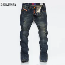 ZHANGCHUNHUA Jeans Men’s Summer Baggy Jeans Men’s Classic Jean Straight Pants Cheap Biker Jeans for Men Pepe Pants for Man