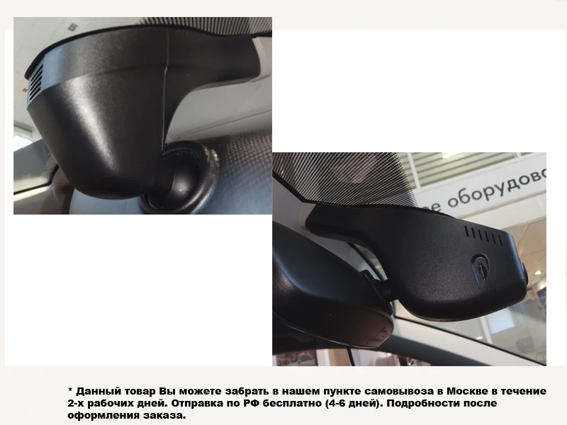 Видеорегистратор для автомобилей VW Golf 7 CC Jetta 6 Passat B8 Polo 5 Sedan Touran 2 Tiguan Wi Fi местная