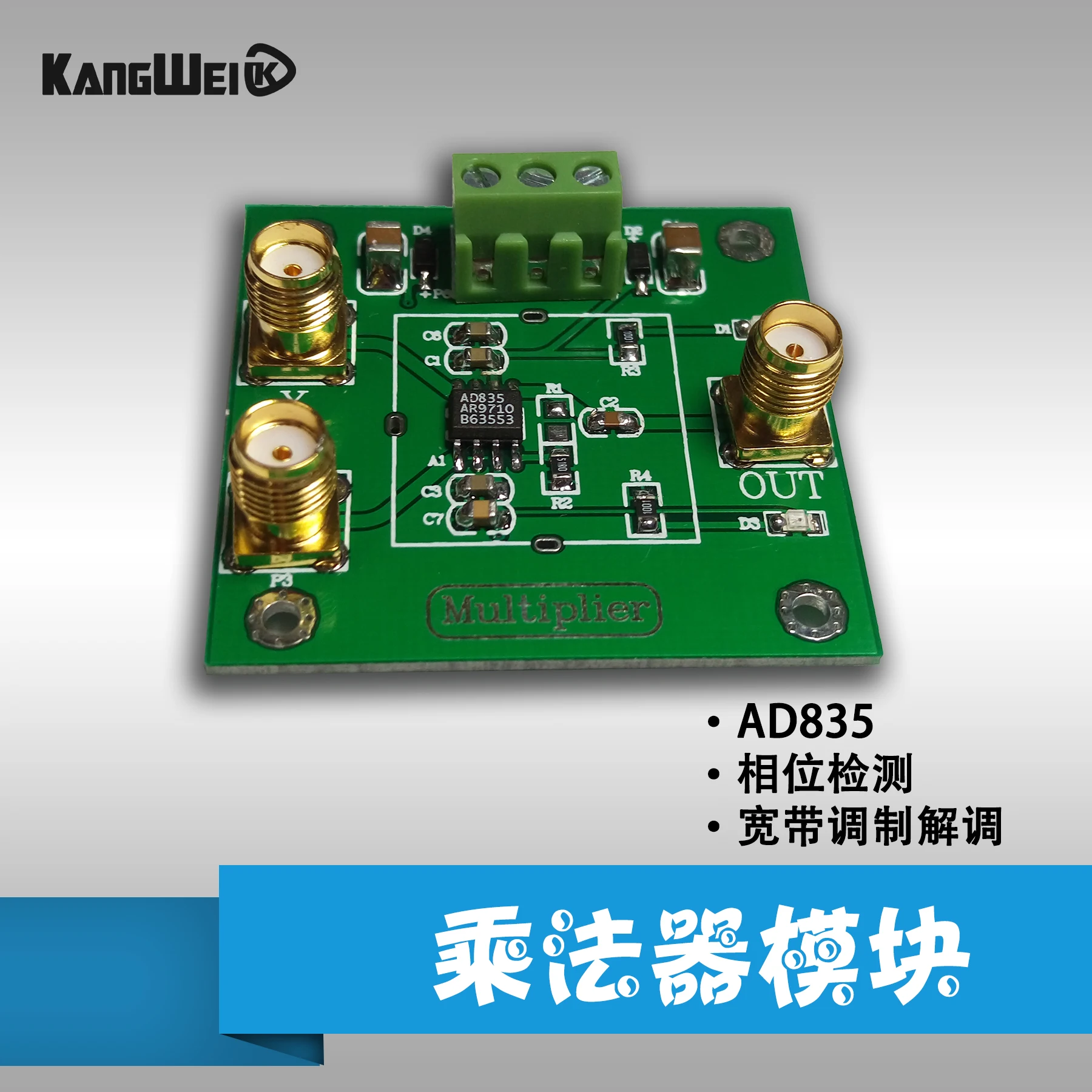 AD835 analog multiplier module, signal conditioning, phase detection ...