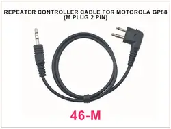 46-M ретранслятор контроллер кабель для Motorola GP88 (м разъем 2 Pin)