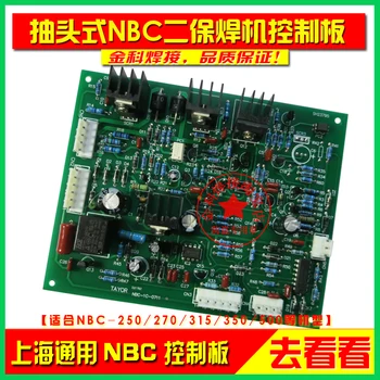 

Main Board of TAYOR NBC-1C-0711 Control Board Circuit for General 250 315 500A Gas Shielded Welding Machine