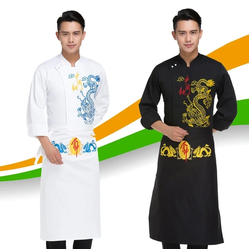 

New Chef Uniform Fashion Hotel Service Clothes Long Sleeved Restaurant Chef Clothing Embroidered Dragon Outfit Plus Size B-5583