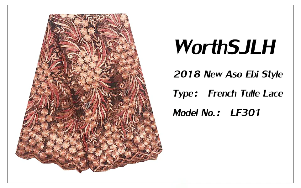 2018 French Net Lace Fabric
