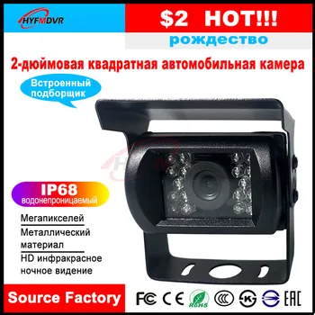 

2 inch metal square waterproof reversing image car camera built-in voice extraction taxi / truck / bus / sanitation car PAL/NTSC
