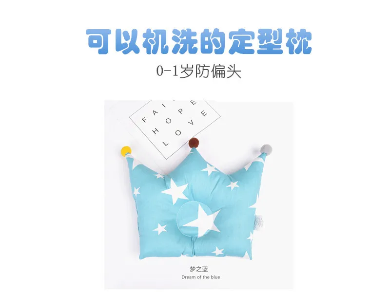 Baby Pillow Newborn Anti Roll Mother & Kids Baby Bedding Anti Flat Head Baby Pillow Decoration Room Kid Nursing Shaping Pillow (1)