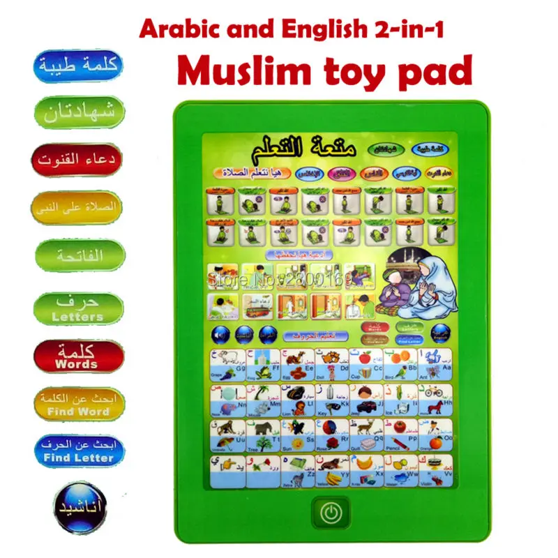 Online Buy Grosir islam quran from China islam quran