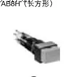 

[ZOB] Japan idec and spring reset button switch AB8H-M1S blue AB8H-M1Y yellow rectangle self-locking --10pcs/lot
