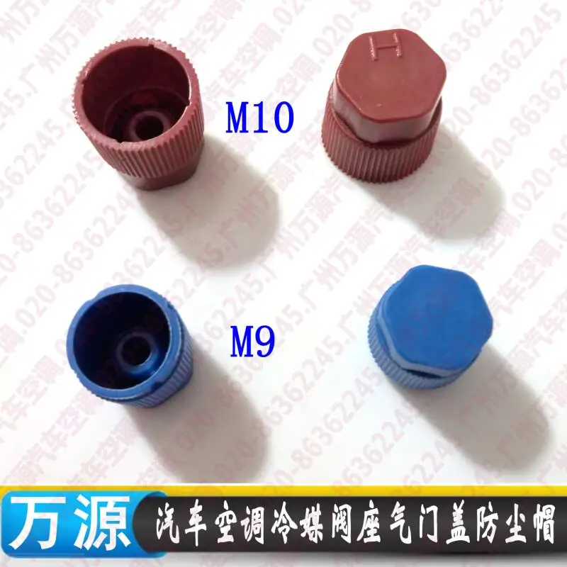 (10 pairs) automotive/Car air conditioning refrigerant valve seat