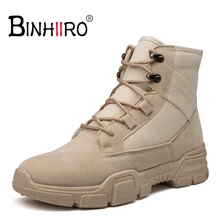 

BINHIIRO brand men's boots canvas stitching lacing ankle boots fashion rubber non-slip boots 2018 autumn and winter new W0118