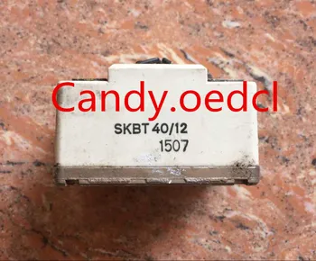 

The module SKBT40/12 New original & in stock