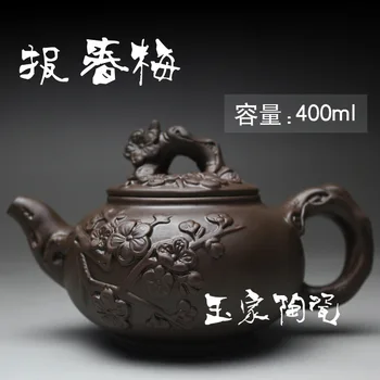

2017 Time-limited Chinese Ceramic Sets Clay Handmade Tea Pot Yixing Teapot 400ml Kung Fu Tea Set Teapots Porcelain Kettle Black