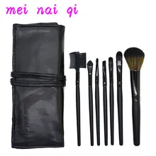 Meinaiqi 7 шт. набор кистей для макияжа с полиуретановой сумкой Наборы косметических инструментов для женщин основа для макияжа Тени для век Косметика для бровей Кисть