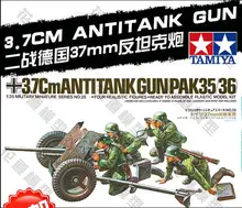 Tobyfancy Tamiya мировой войны 2 Германия 3.7 см противотанковая пушка Pak 35/36 Пластик трек Военная Униформа Миниатюрные модели Наборы 1/35