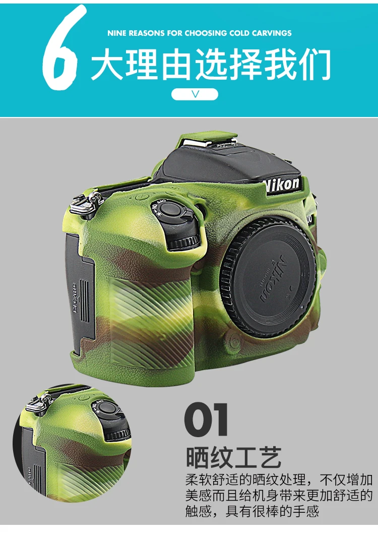 Приятный мягкий силиконовый резиновый защитный корпус для камеры, чехол для Canon 5D Mark IV 4 5D4 Nikon D7100 D7200, сумка для камеры