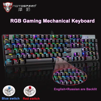 

Motospeed CK104 Gaming Mechanical Keyboard RGB/LED Backlit Anti-ghosting Luminous Blue/Red Switch wired Keyboard Russian/English