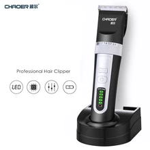 Профессиональная перезаряжаемая машинка для стрижки волос для мужчин триммер для бороды литиевый Керамический Резак Электрический триммер для волос Парикмахерская машина для резки