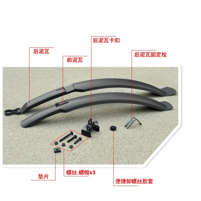 Аксессуары для велосипеда велосипедные пластиковые MTB Брызговики быстросъемные велосипедные Крылья дорожный передний горный велосипед заднее крыло