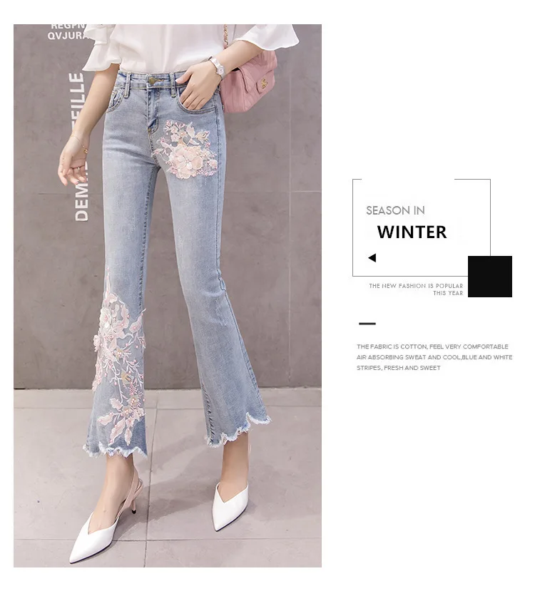 Yuxinfeng Осенние новые модные джинсы женские Цветочные Вышивка бисером Синие джинсы с кисточками расклешённые джинсовые брюки