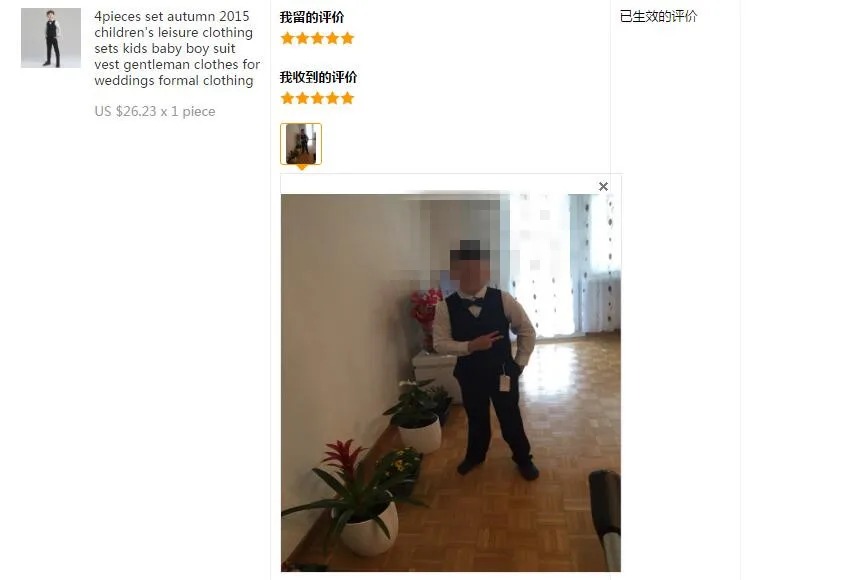 QQ20170420185453