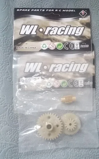 Wltoys L959 L969 L979 K959 автомобиль с дистанционным управлением запасная деталь 14T