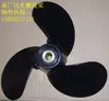 6L5-45943-00-EL 7 1/4 X 6- BS Boat Engine Propeller for Yamaha 2.5HP 3HP F2.5A 3A Malta Outboard Motor ► Photo 2/2