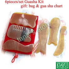 Хорошее качество! Традиционный акупунктурный массаж инструмент комплект Guasha желтый бык рогом(подарок красоты Ox и гуаша диаграммы) 6 шт./компл