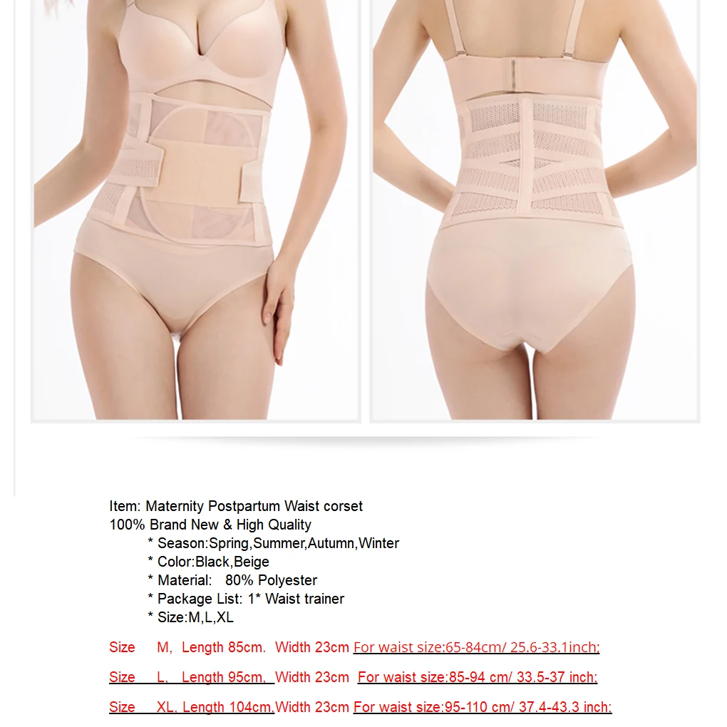 M/L/XL тонкий пояс для предотвращения боли в спине для беременных женщин, послеродовой пояс для живота, пояс для коррекции спины