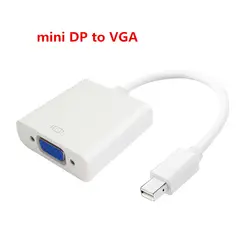 Mini Display Port адаптер VGA Бесплатная доставка DP TO VGA Кабель-адаптер для Apple MacBook Air 13 Pro IMAC iMac мини кабель дисплея