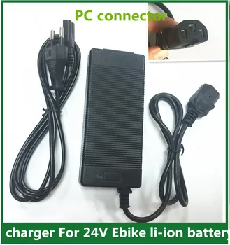 

29.4V3A battery charger for 24V electric bike lithium li-ion battery for 7Series lithium battery pack PC connector IEC connector