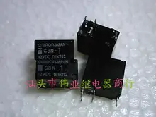 G8N-1 12VDC