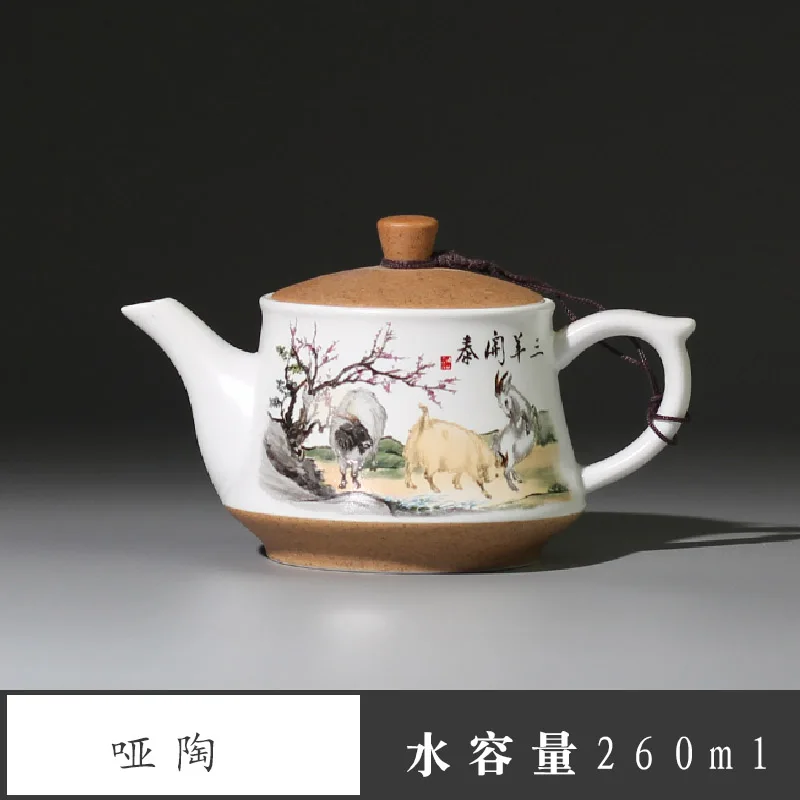 Год 23 цвета Ретро чайные горшки фиолетовая глина/Керамическая чайная ярмарка части чашки бизнес подарок посуда набор для чая - Color: f