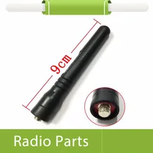 20X двухсторонняя радио UHF Антенна для Mag One A6 A8 A10 400-470 МГц длина 9 см