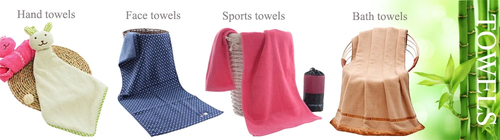 towel
