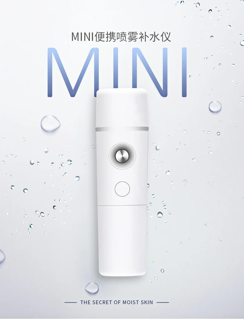 

Nano Facial Steamers Mini Portable Replenish Water Hydrating Spray Humidifier Moisturizing Mist Maker Female Skin Care Tools