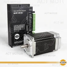 Мотор 1 шт. Nema23 бесщеточный двигатель постоянного тока 57BLF03AG4.25 24 в