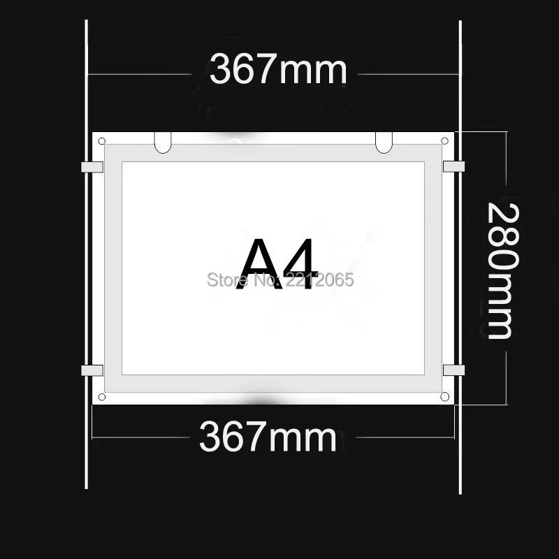 lightbox