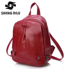 2016 Classic And Fashion Women’s Backpacks Solid Japan And Korean Style Genuine Leather Bags