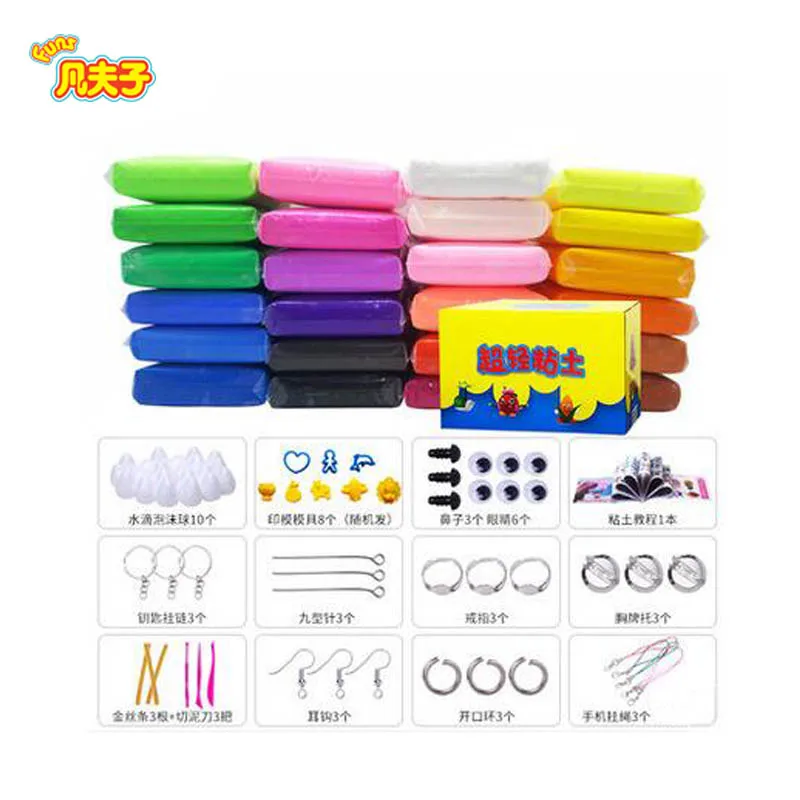 

NEW 24colors Super light clay Air drying Soft Polymer Modelling Clay with tool Educational toy Special DIY Plasticine slime toys
