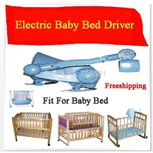 Electric Baby Bed Swing Controller Electric Cradle control Rocker Electric Cot Mammy Nanny