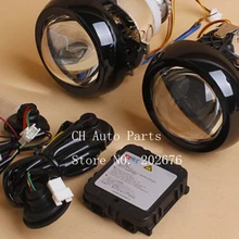 DLAND HID BI-XENON проектор, H4 Фары легко установить, с системой AFS, карманный объектив 3,0 дюйма