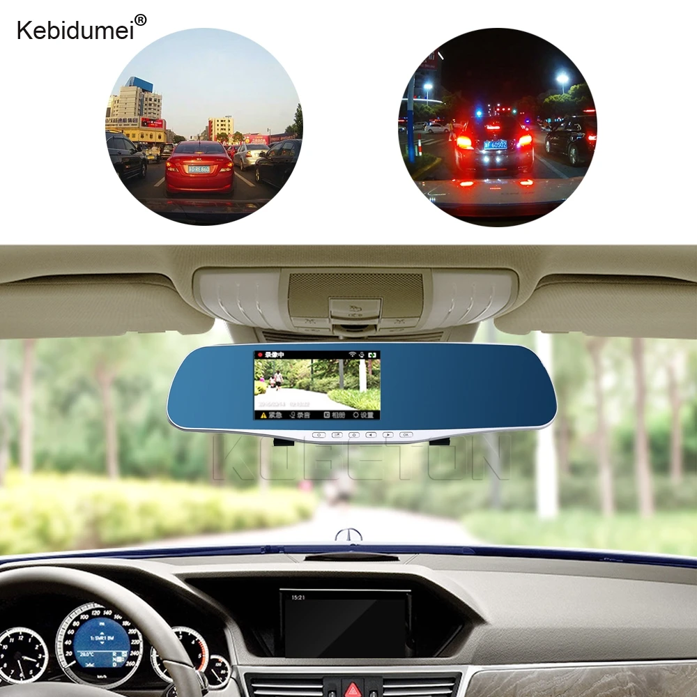 Kebidumei, Новое поступление, Автомобильный видеорегистратор заднего вида, зеркало заднего вида, ночное видение, двойной объектив, видео регистратор, камера, поддержка, обнаружение движения