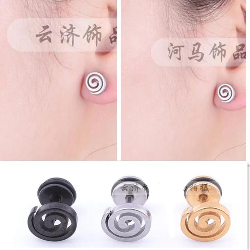 

Newest Titanium steel Male Jewelry fashion gold men earrings black round barbell dumbbell Spin nest ear Lollipop mosquito coils