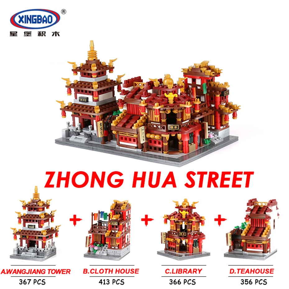 

Xingbao 01102 Zhong Hua Street Series Building Blocks The Teahouse Library Cloth House Wangjiang Tower Set LegoINGlys City Brick